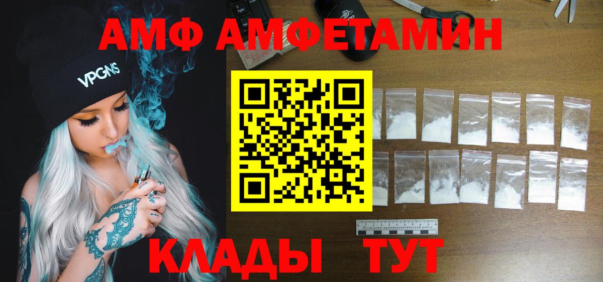 Героин Бирск