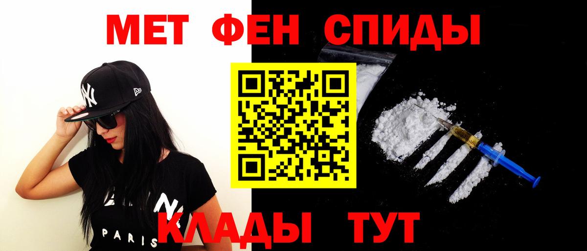 Амфетамин 98%  Amphetamine  мега онион  Вход с VPN  Бирск 