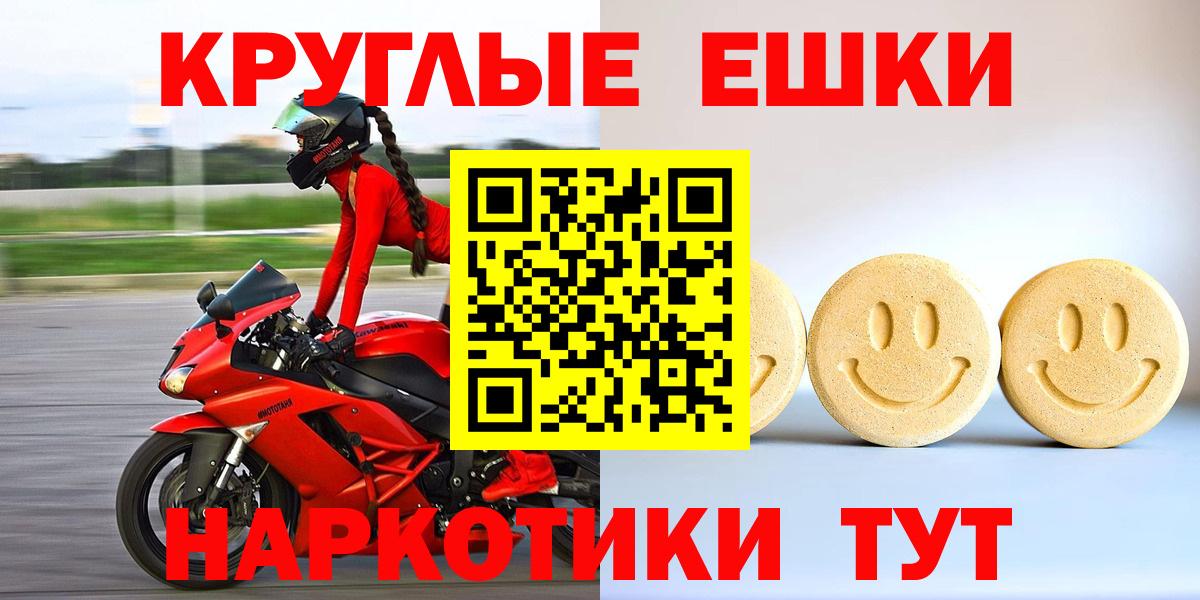 Мефедрон кристаллы  МАРИХУАНА  Где продают наркотики?  Бирск  Вход с VPN 