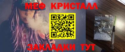бутират Канаш
