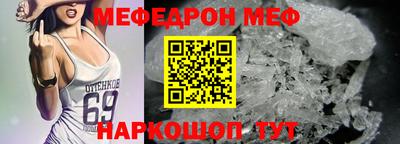бутират Канаш