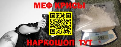 бутират Канаш