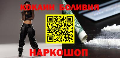стаф Кандалакша