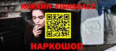 стаф Кандалакша