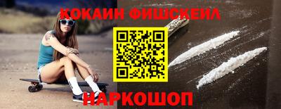 стаф Кандалакша