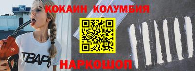 бутират Канаш