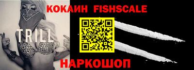 бутират Канаш