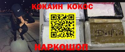 бутират Канаш