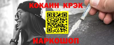 стаф Кандалакша