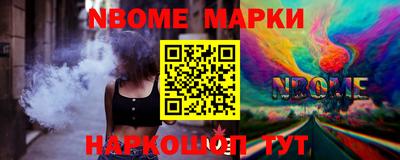 бутират Канаш