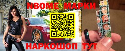 стаф Кандалакша
