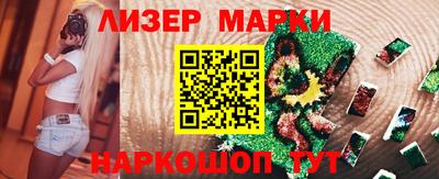 дистиллят марихуана Камышлов