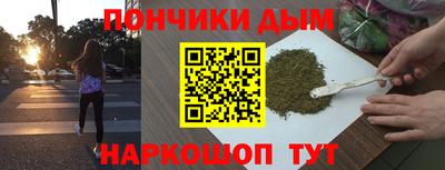 бутират Канаш
