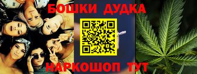 дистиллят марихуана Камышлов