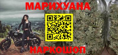 дистиллят марихуана Камышлов