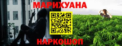 дистиллят марихуана Камышлов