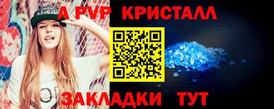 стаф Кандалакша
