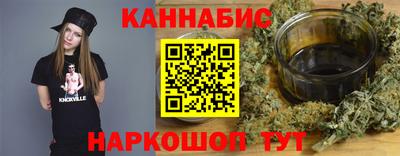 дистиллят марихуана Камышлов