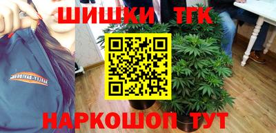 бутират Канаш