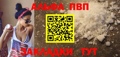 бутират Канаш