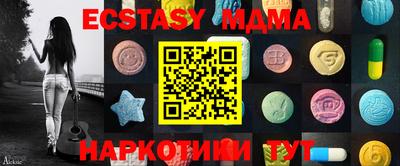 бутират Канаш