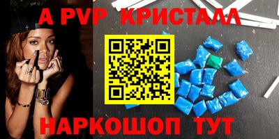 стаф Кандалакша
