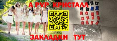 стаф Кандалакша