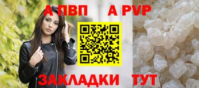 бутират Канаш