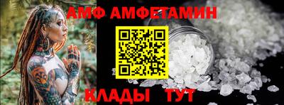 стаф Кандалакша