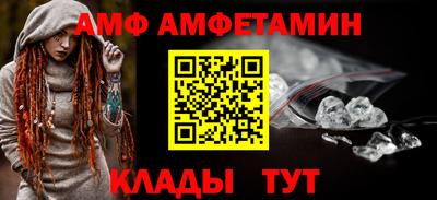 стаф Кандалакша