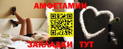 бутират Канаш