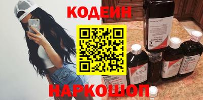 бутират Канаш