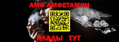 стаф Кандалакша