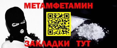 дистиллят марихуана Камышлов