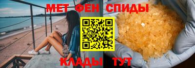 бутират Канаш