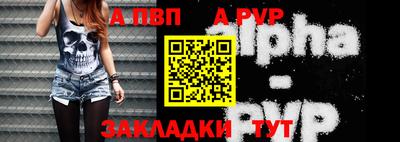стаф Кандалакша