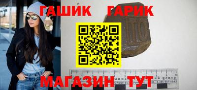 бутират Канаш
