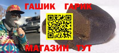 дистиллят марихуана Камышлов