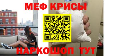 бутират Канаш