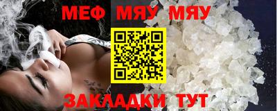 бутират Канаш