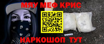 стаф Кандалакша