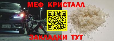 стаф Кандалакша