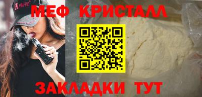дистиллят марихуана Камышлов