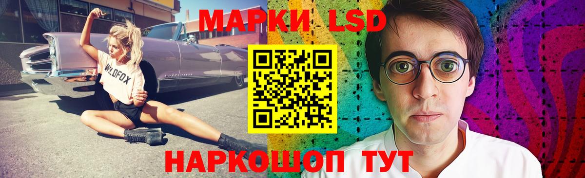 LSD-25 экстази ecstasy  Вход с VPN  LSD-25 экстази кислота  ЛСД экстази  ОМГ ОМГ   Бирск 