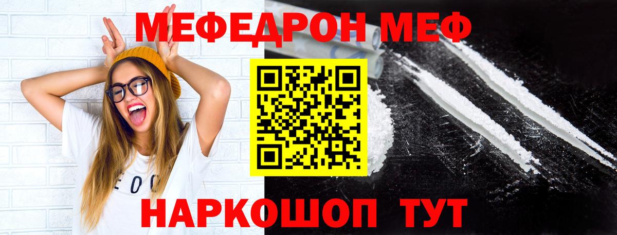 Меф  Меф  Бирск  Вход с VPN  МЯУ-МЯУ 4 MMC 
