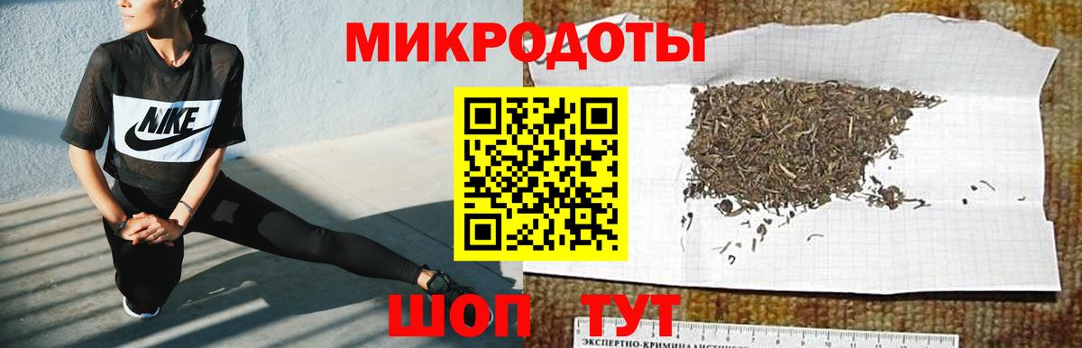 Галлюциногенные грибы мицелий Бирск